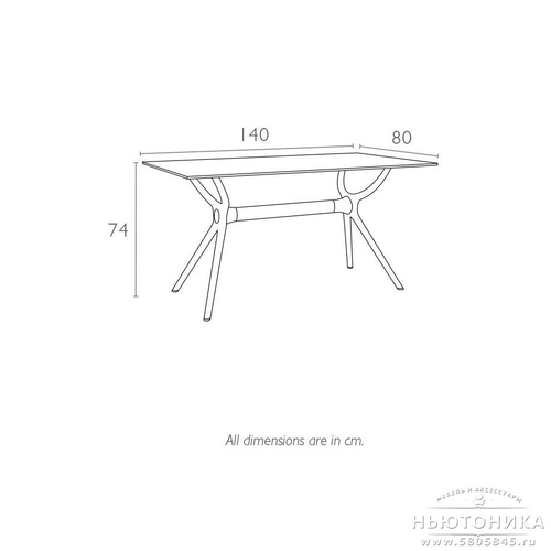 Стол Air, 140x80 см, H75 см